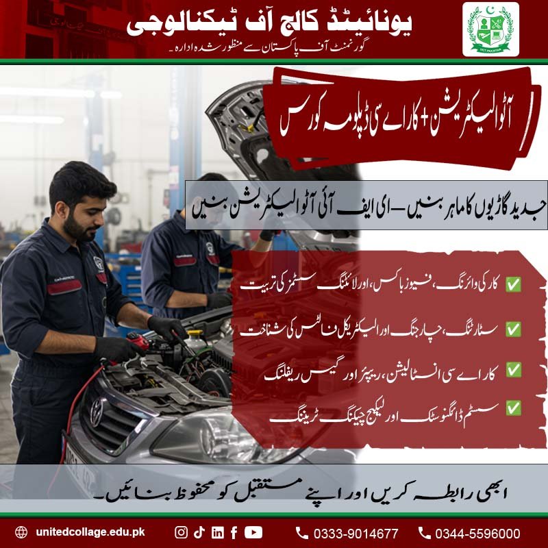 Auto Electrician and Car AC Course